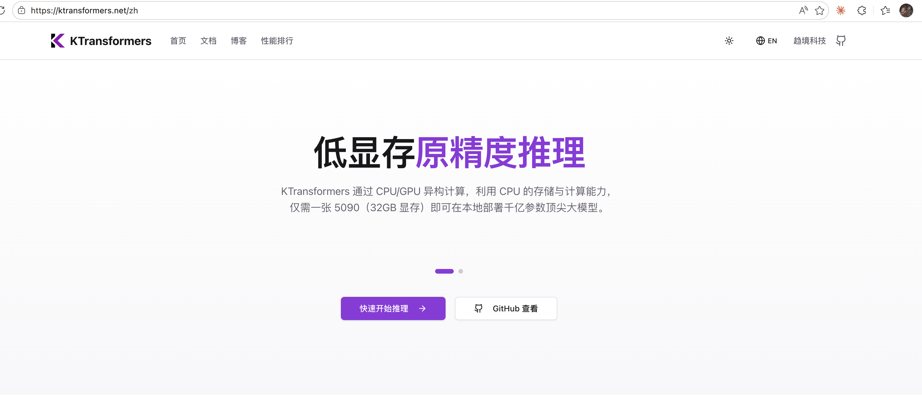 KTransformers website